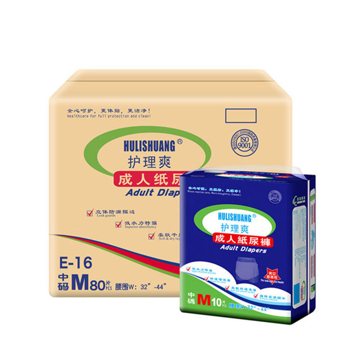 护理爽成人纸尿裤中码M80片/箱