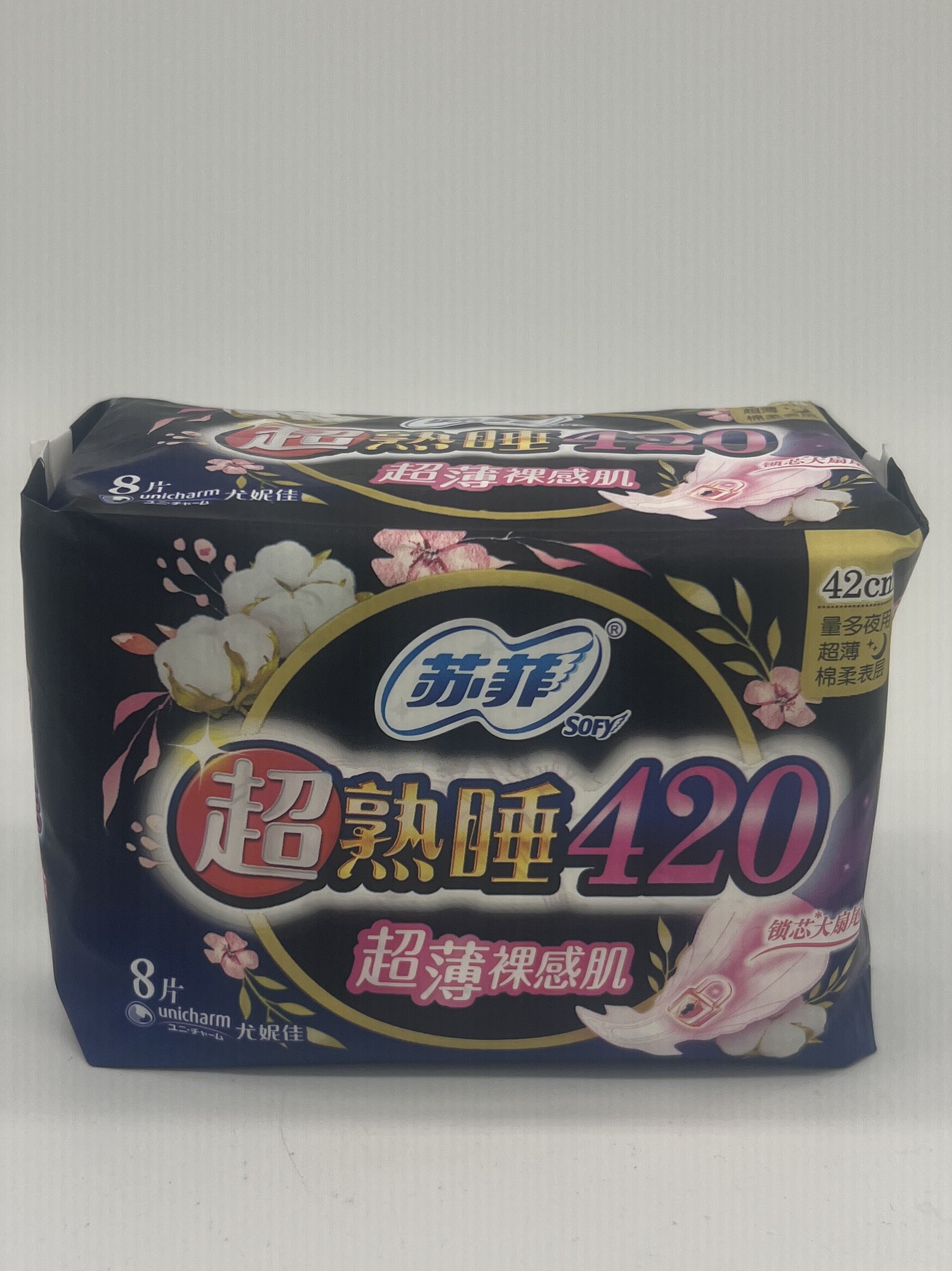 苏菲卫生巾420mm放肆睡超熟睡超薄祼感肌翻夜用8片 6包包邮