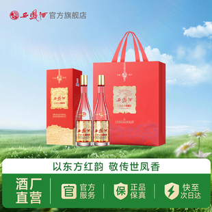 西凤酒55度1964珍藏版 上市 新品 2瓶 双瓶装 500ml 凤香型白酒