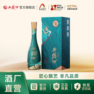 陕西凤香型高度白酒单瓶500ml 西凤酒45度1964艺术版 官方正品