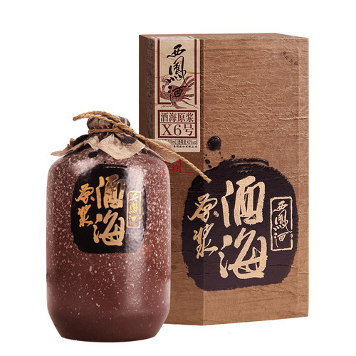 直营500ml单瓶官方旗舰店西凤酒