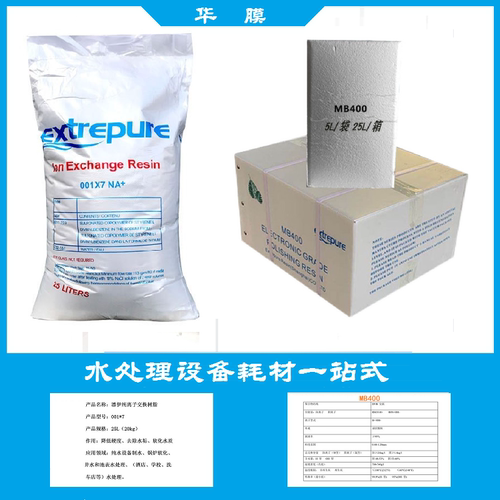 厂家直销抛光树脂漂伊纯高性价比