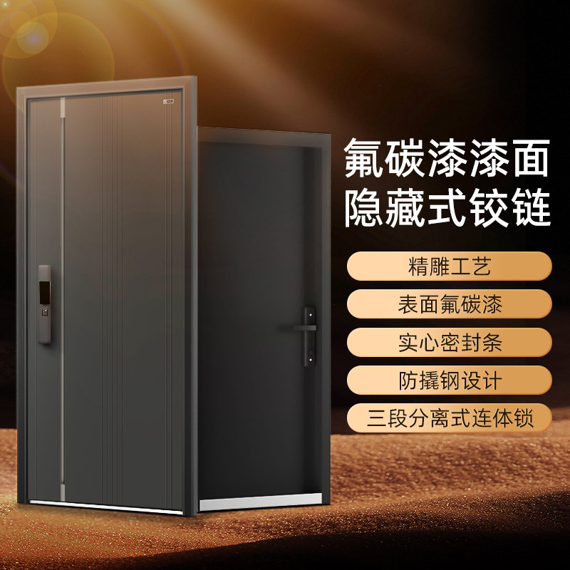 星月神防盗门入户门家用进户门大门子母门农村自建房大门可定制