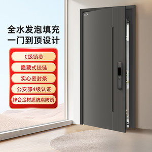 星月神正品防盗门家用进户门大门隔音入户门智能门新款别墅大门