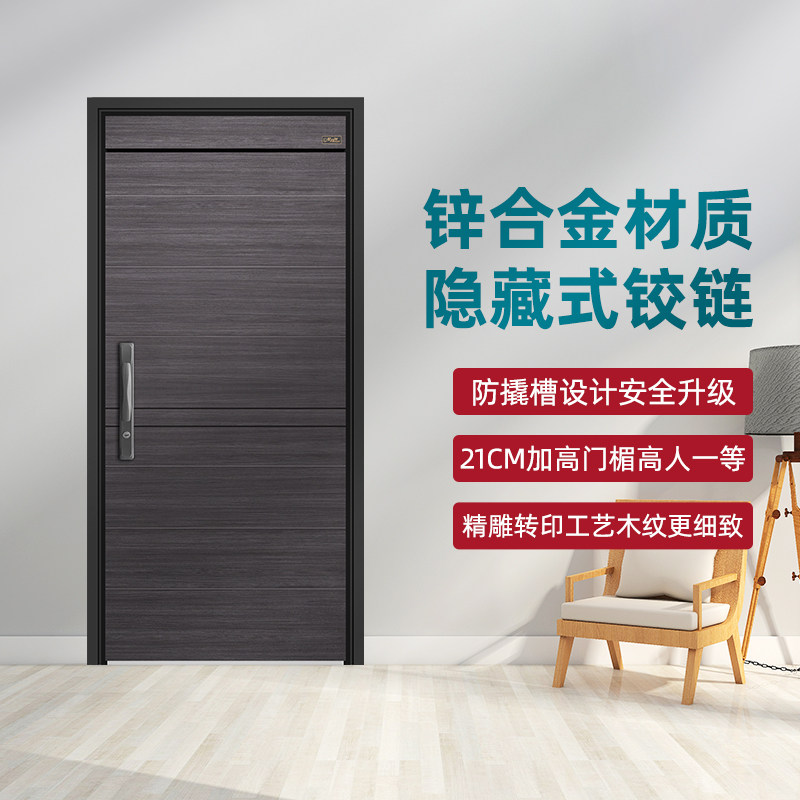星月神甲级家用安全门锌合金加厚入户门防盗门进户门子母门别墅门_虎窝淘