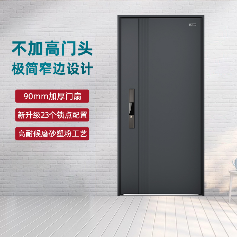 星月神官方防盗入户门甲级进户门子母门家用智能安全门