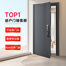 星月神官方入户门甲级防盗门进户门子母门家用智能门 2025新款