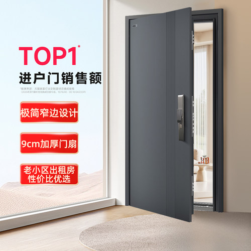 家用防盗门4级门安全门大门