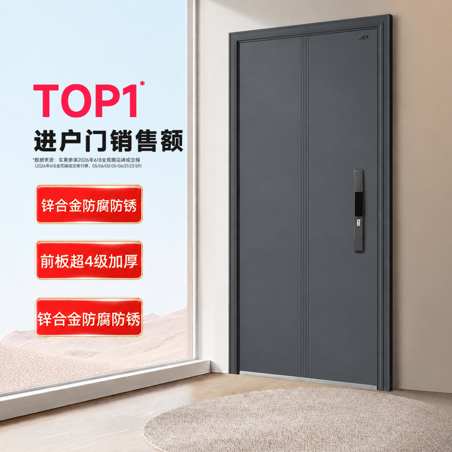 星月神铝拼门框锌合金防撬槽设计图片
