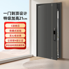 星月神官方防盗门新款家用入户门大门甲级进户安全门子母门