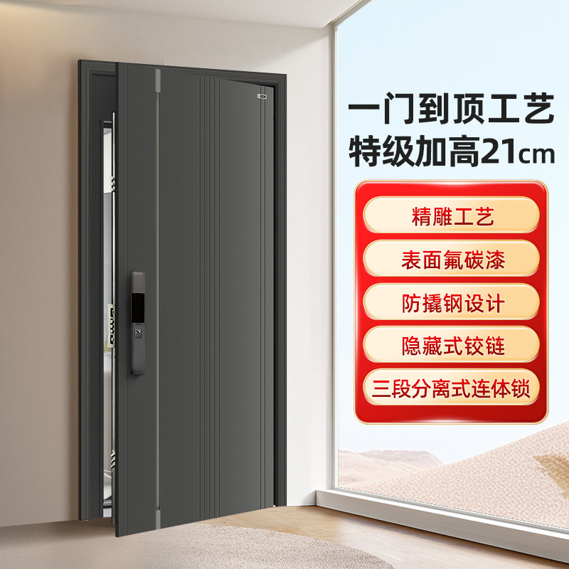 星月神防盗门进户门甲级防盗入户门别墅大门子母门大门农村自建房