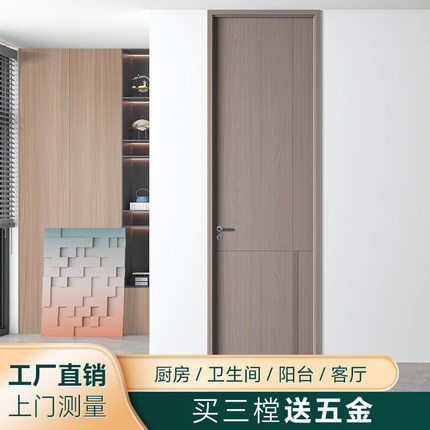 星月神卧室木门室内门极简家用房间门静音木门耐用防潮环保