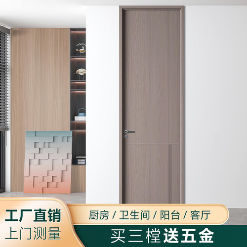 免漆降噪防潮环保木门/玻璃门