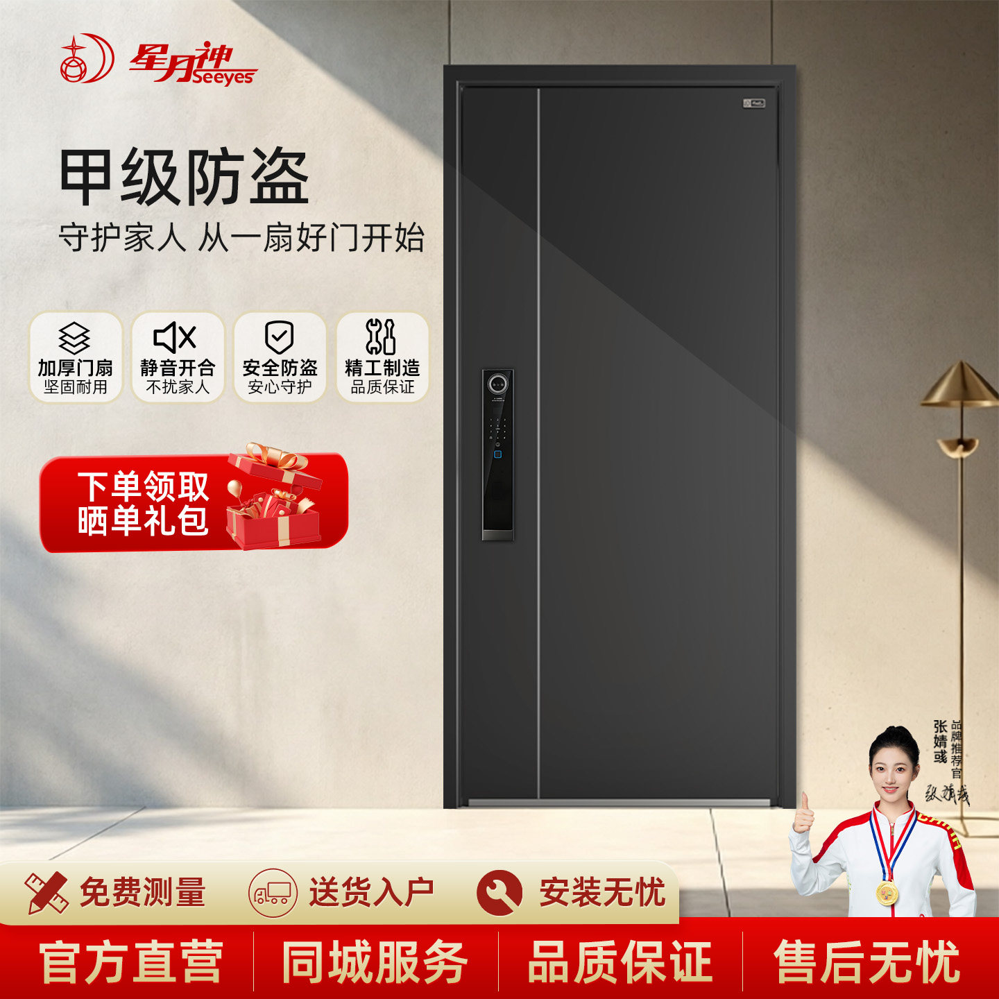 锌合金家用发泡填甲级安全防盗门图片