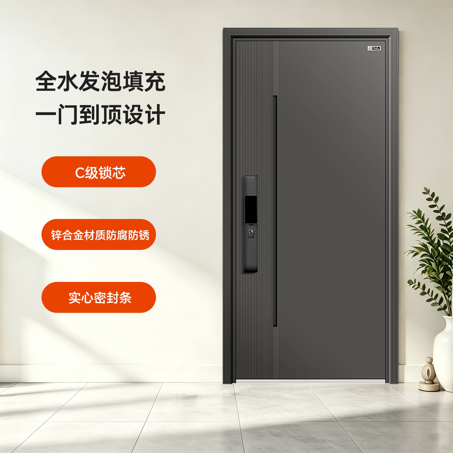 星月神甲级官方防盗门入户大门别墅大门入户门进户门子母门1116图片