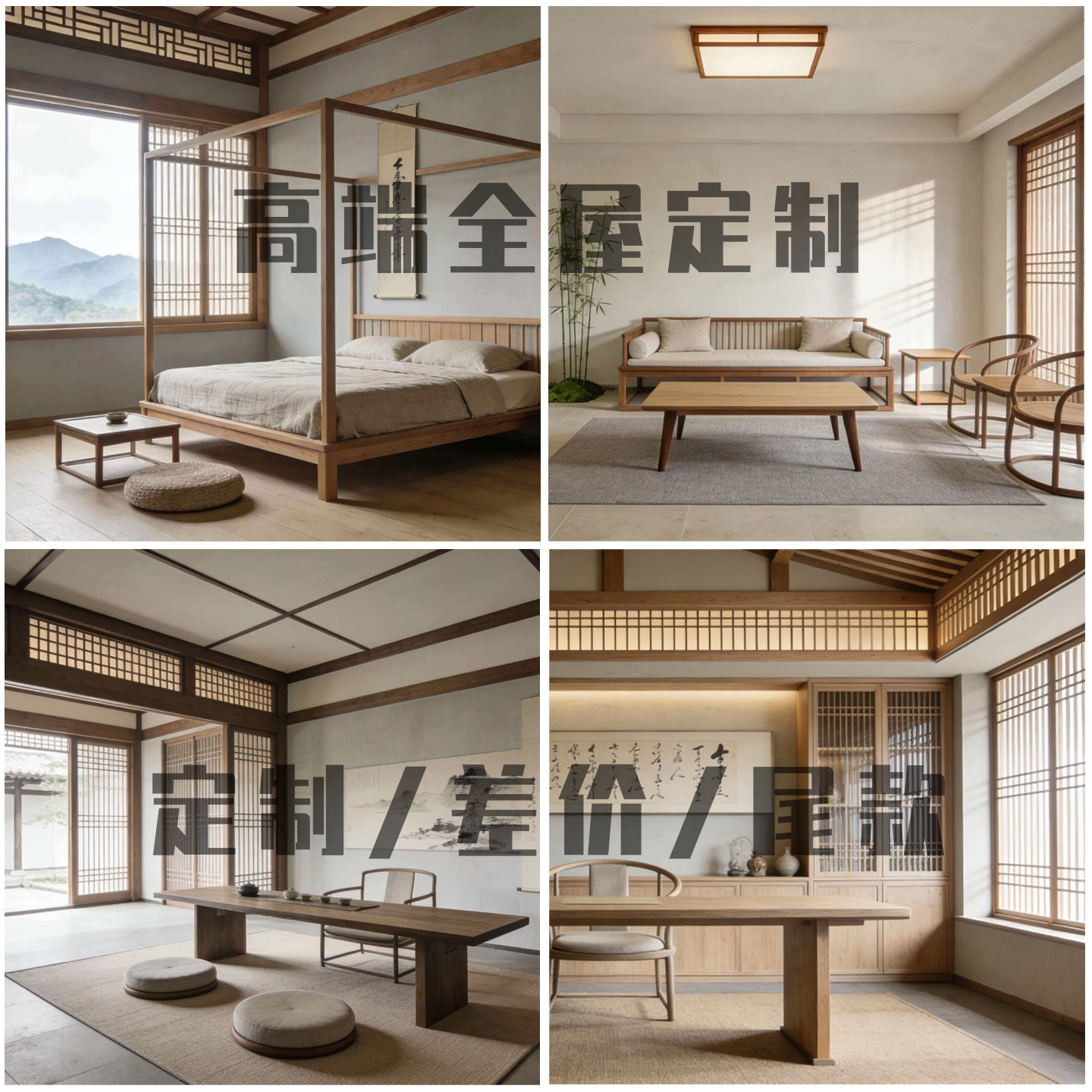 全屋定制宋氏美学新中式诧寂风中古风北美黑胡桃木,住宅家具,家用茶台/茶桌,淘宝优惠券,粉丝福利购,淘宝优惠卷