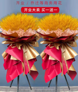 促销开业鲜花成都开业花篮内江南充绵阳资阳德阳自贡同城速递配送