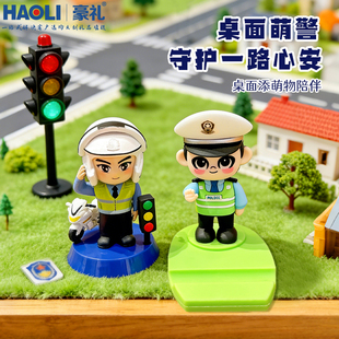 创意卡通交警蜀黍公仔钥匙扣挂件交通安全宣传活动纪念品定制摆件