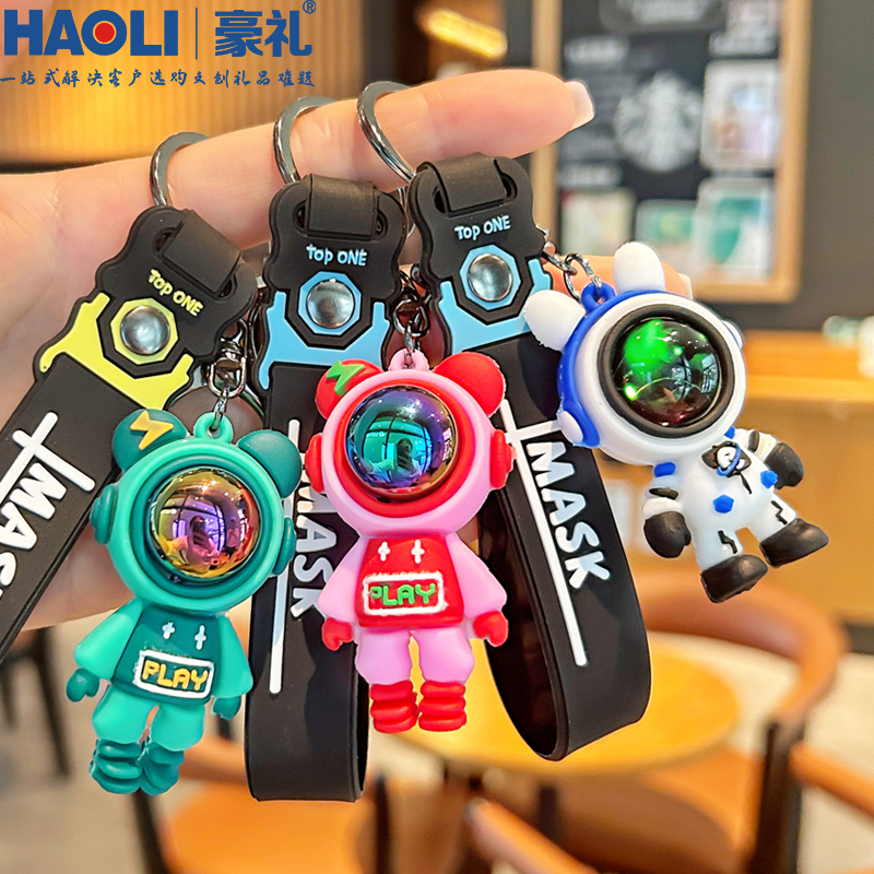 2025年新款潮酷闪电小熊车钥匙扣男生书包挂件精致公仔情侣挂饰品