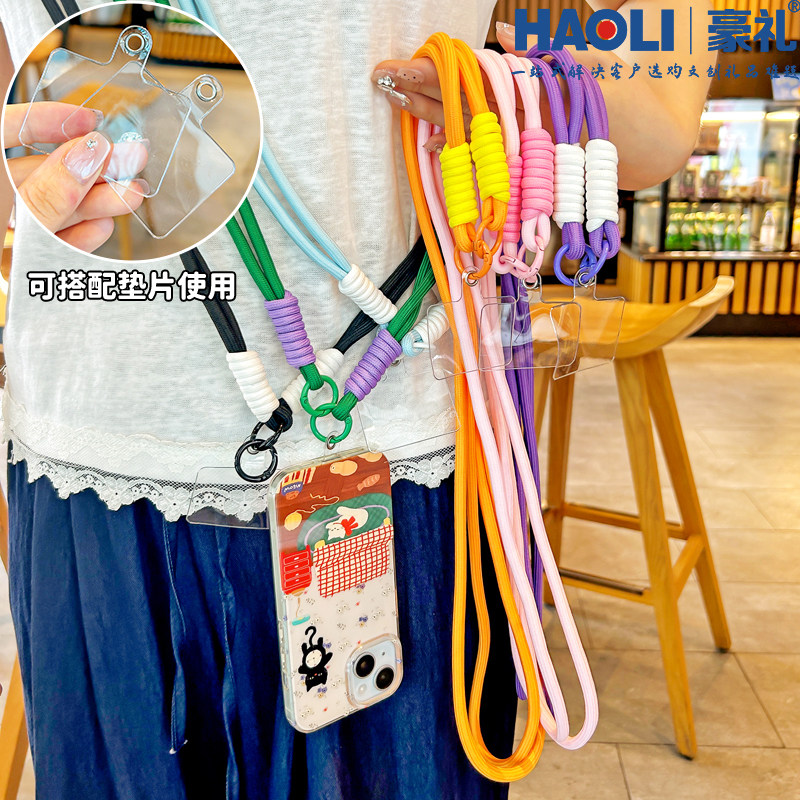 多巴胺彩色编织手绳精致长款斜跨绳防丢挂件女生包包配饰创意挂绳,节庆用品/礼品,钥匙扣,淘宝优惠券,粉丝福利购,淘宝优惠卷