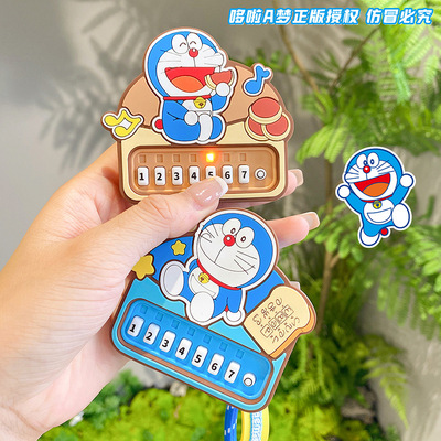 正版哆啦A梦音乐钢琴钥匙扣机器猫周边礼品儿童生日礼物书包挂件