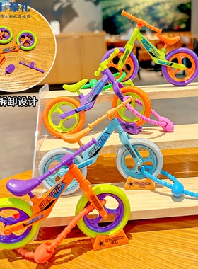 2026新款拼装自行车模型办公室桌面摆件稀奇古怪的装饰品创意礼物