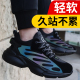 女实心底耐磨 保暖防臭工地钢头防砸防刺穿工作鞋 高级劳保鞋 男冬季