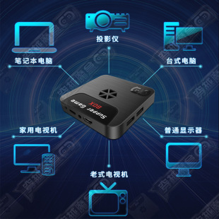 双无线手柄 经典 X5魔盒电视主机家庭游戏街机月光宝盒玩PS1N64PSP