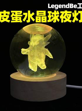无畏契约周边盖克丢丢皮蛋嗨宝芮娜夜灯摆件桌搭桌面摆件