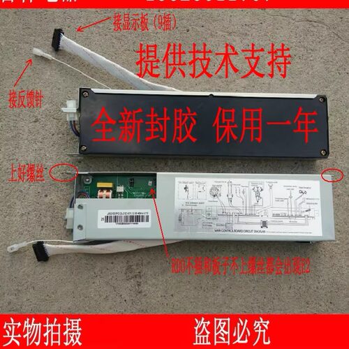 适用万和热水器JSQ18-10V1 JSQ21-12V1 凝享冷凝  主板 电脑板