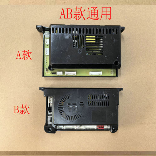 适用万和热水器13Q6 16NG33 13Q20 16YD3 16Q20 JSQ16G2_DL01主板