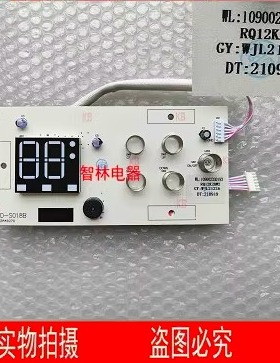 适用万家乐热水器JSG24-12K2 10K2 13K2 30-16K2 RQ12K2BW2显示屏