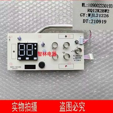 适用万家乐热水器JSG24-12K2 10K2 13K2 30-16K2 RQ12K2BW2显示屏