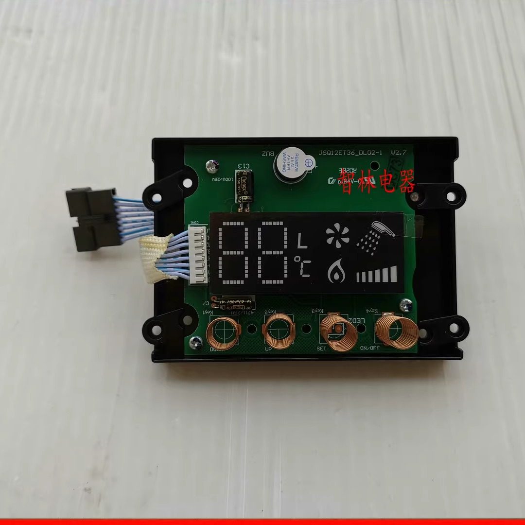 适用万和热水器JSQ18-10SV16 JSQ20-12SV16 13ST16触摸显示屏板