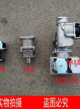 适用万和热水器JSQ32-16P5 JSQ32-16P3 ZD252-J DC220V比例电磁阀