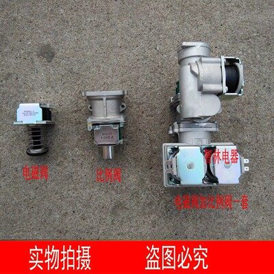 适用万和热水器JSQ32-16P5 JSQ32-16P3 ZD252-J DC220V比例电磁阀