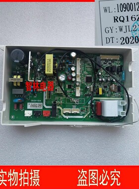 适用万家乐热水器JSQ30-16Z6 13Z6 RQ13Z6CN2 RQ16Z6CN电脑板主板