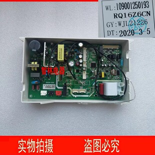 适用万家乐热水器JSQ30-16Z6 13Z6 RQ13Z6CN2 RQ16Z6CN电脑板主板