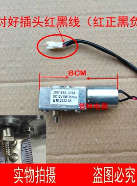 适用万和烟机 JSX1650-370A 268-J630C 268J08AG*003 J625D小电机