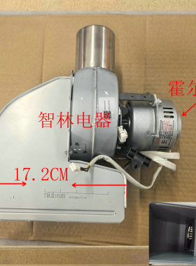 适用万家乐 12K4 12M1A1 12K3S 12K5 10A3 12HA1 RG10M1A1BW 风机