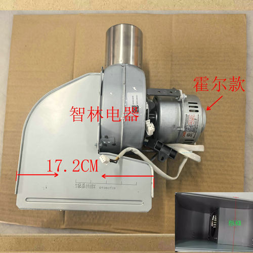 适用万家乐 12K4 12M1A1 12K3S 12K5 10A3 12HA1 RG10M1A1BW 风机