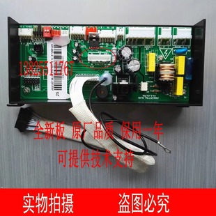 适用万和热水器 JSQ18-10EV56 JSQ20-12EV56 27-16EV56电脑板主板