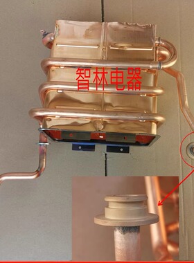 适用万和燃气热水器 JSQ25-13L3 13L2 13L4 L1 28-14L5水箱换热器