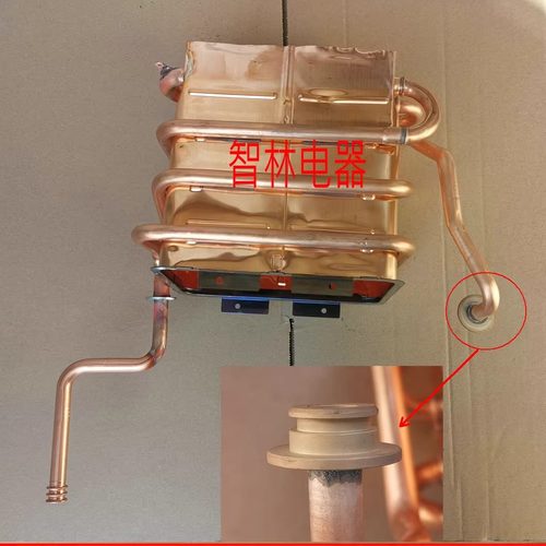 适用万和燃气热水器 JSQ25-13L3 13L2 13L4 L1 28-14L5水箱换热器