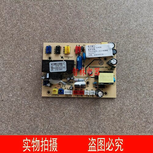 适用万和消毒柜ZTD100QE-D2 5L MQ-X1219 G019F.DYB主板 显示