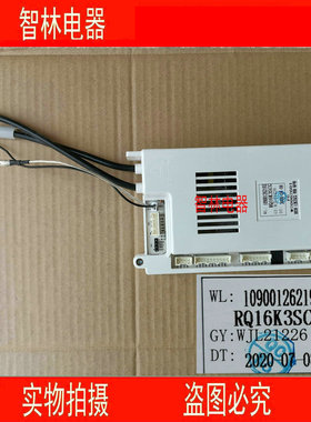 适用万家乐热水器JSQ26-V16 12W2 10K3S RQ12K3SCG 16K3S电脑主板