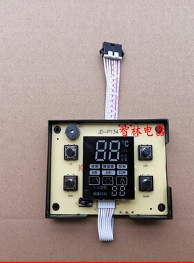 适用美的恒温热水器10HB20Q.08 JSQ20-10HB/10HWB显示屏