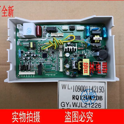 适用万家乐热水器JSQ24-12Z31 10Z3/12UF1 RQ12UK2DB 1142193主板