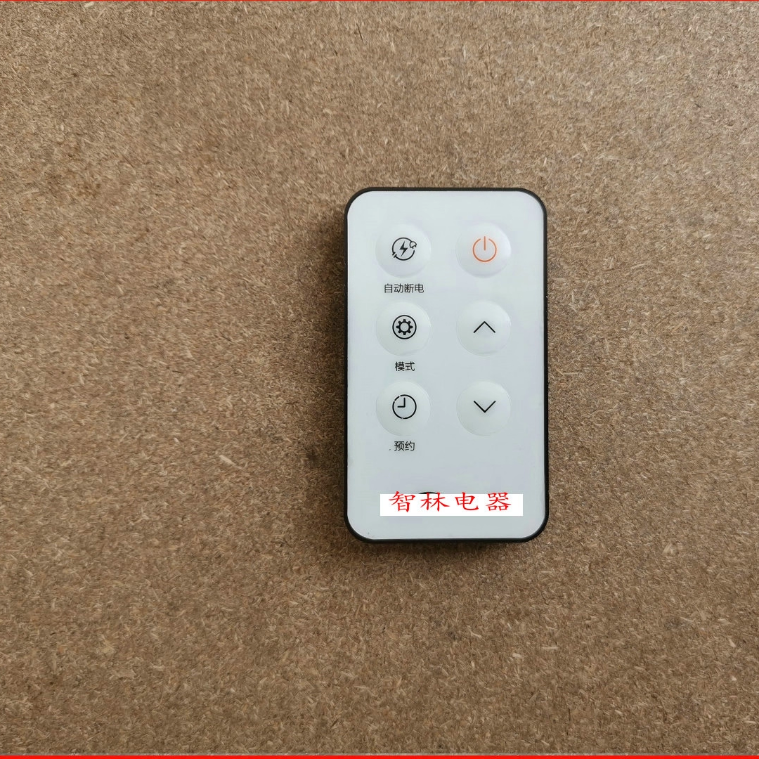 适用万和电热水器 DS50Q2WY_DL01 Q2TY10-20 Q7UW10-20 遥控器