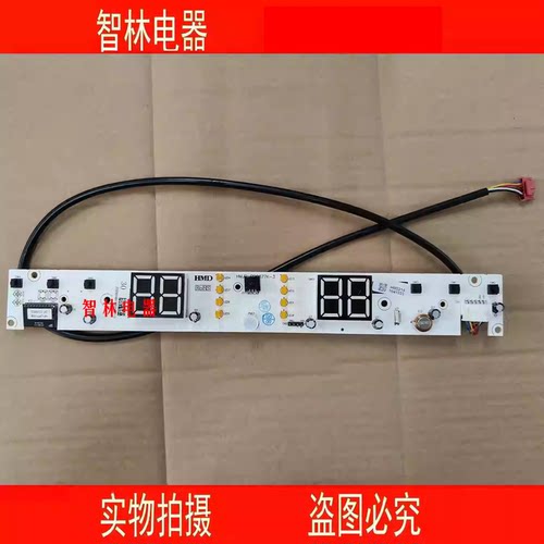 适用万和电热水器DS50Q6SW-DL04  E50-Q6SW10-21 302190113显示屏